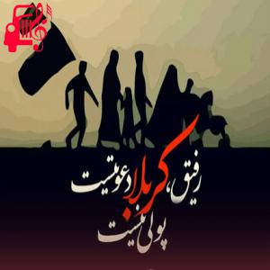 کاور آهنگ ارباب دو عالم خیلی بد حالم از امیر کرامتی اثر امیر کرامتی