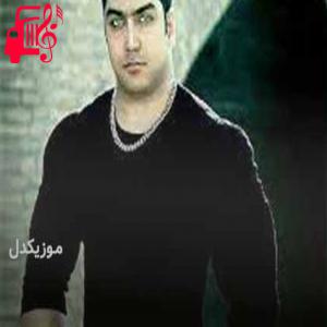 دانلود آهنگ آهنگ دلتنگی از رسول نامداری + متن ترانه