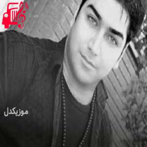 کاور آهنگ عشق جدید از رسول نامداری + متن ترانه اثر رسول نامداری