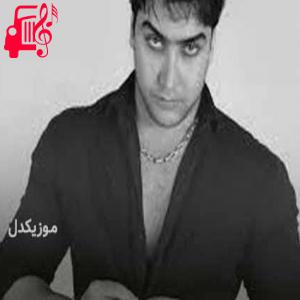 دانلود آهنگ آهنگ غریبه از رسول نامداری + متن ترانه