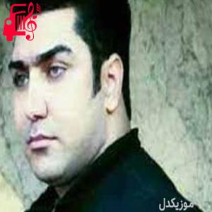 دانلود آهنگ آهنگ قمار از رسول نامداری + متن ترانه