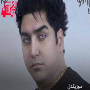 دانلود آهنگ آهنگ هلاک از رسول نامداری + متن ترانه