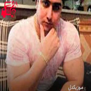 دانلود آهنگ آهنگ هوس از رسول نامداری + متن ترانه