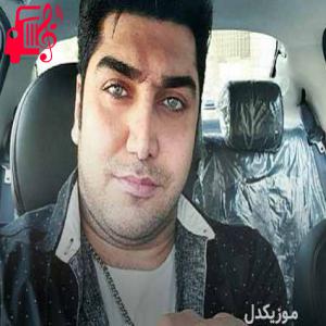 دانلود آهنگ آهنگ مهمونی از رسول نامداری + متن ترانه
