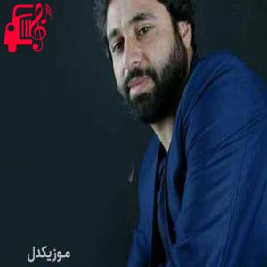 کاور آهنگ ظالم دنیا از رسول محمدیان + متن ترانه اثر رسول محمدیان
