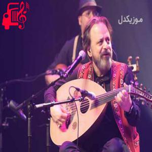دانلود آهنگ آهنگ هله مالی از گروه رستاک + متن ترانه