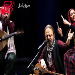 دانلود آهنگ آهنگ کوران از گروه رستاک