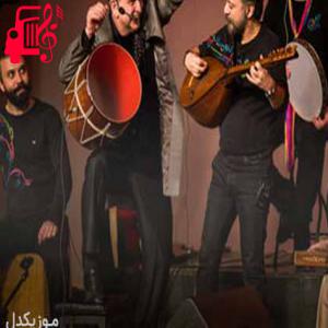دانلود آهنگ آهنگ لاله لر از گروه رستاک + متن ترانه