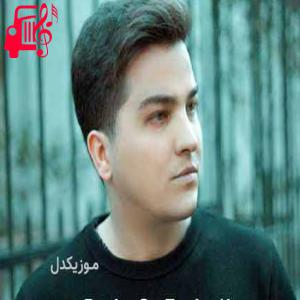 دانلود آهنگ آهنگ باران زده من به قربان غمت از رستان + متن ترانه