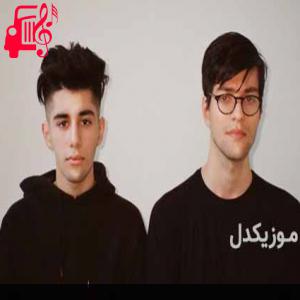 دانلود آهنگ آهنگ это ли счастье از رئوف و فایک + متن ترانه