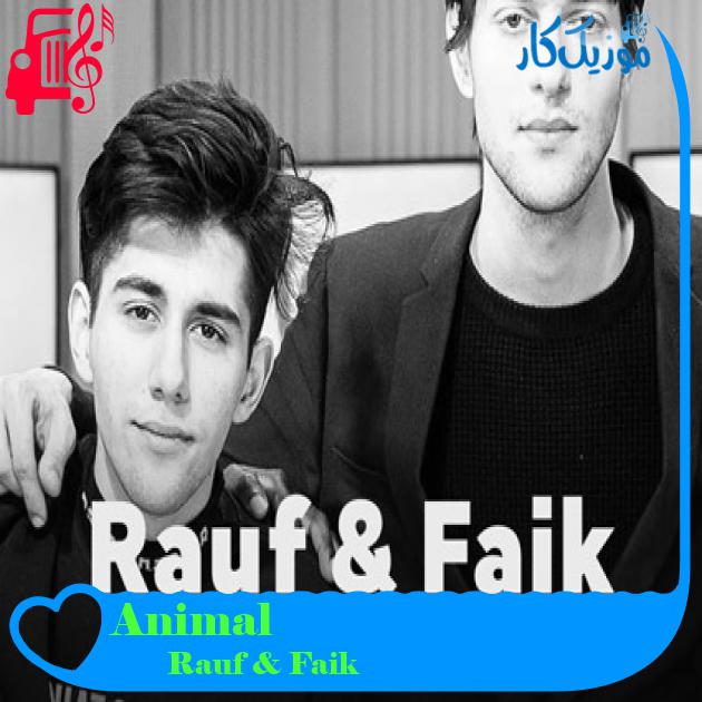 آهنگ Animal از Rauf & Faik