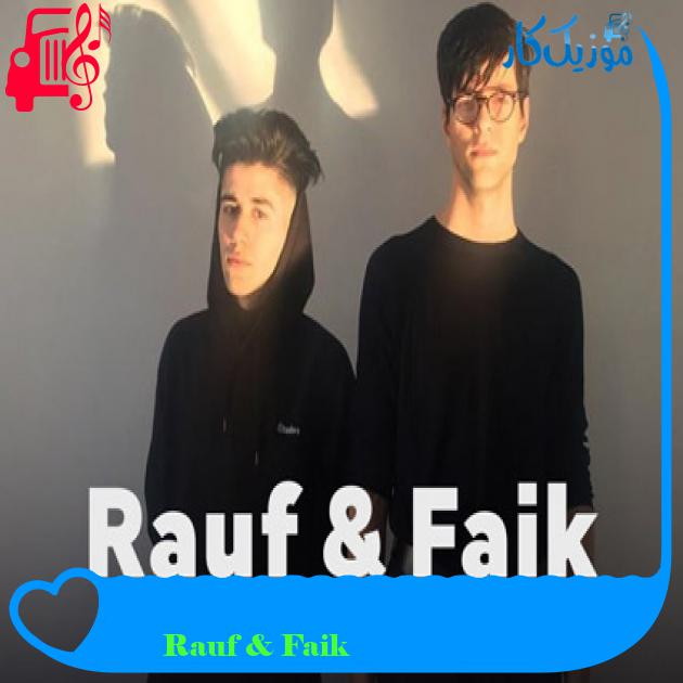 آهنگ Было бы лето از Rauf & Faik