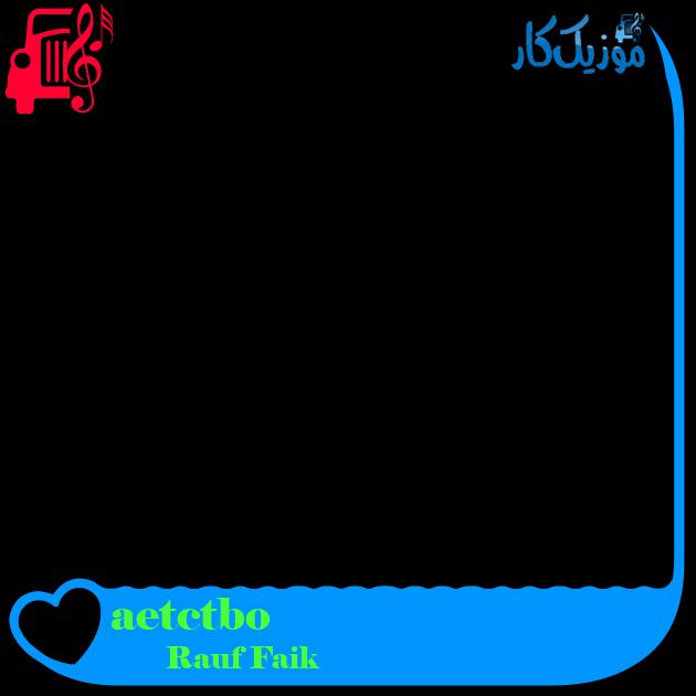 آهنگ aetctbo از Rauf Faik + متن ترانه