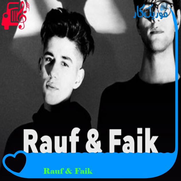 آهنگ голубые глаза از Rauf & Faik آهنگ голубые глаза از Rauf & Faik