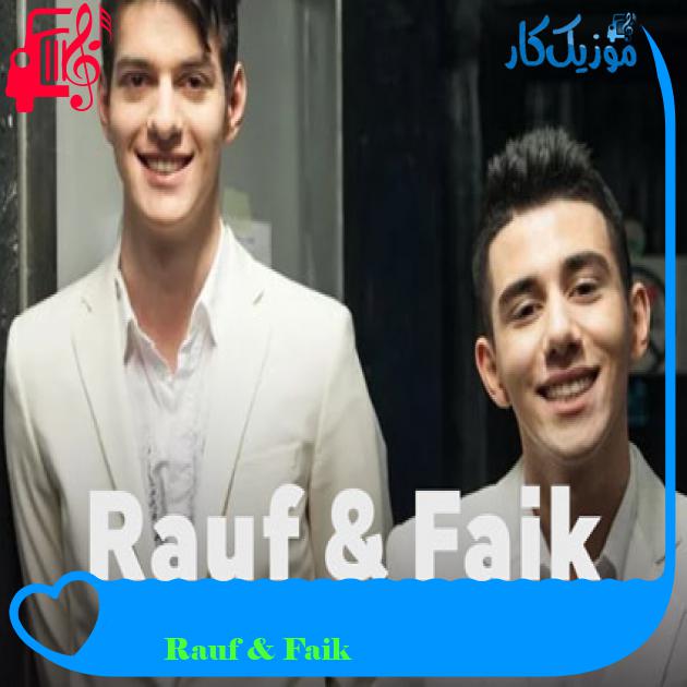 آهنگ Горит Душа از Rauf & Faik