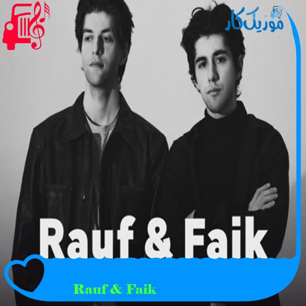 آهنگ Из за тебя از Rauf & Faik آهنگ Из за тебя از Rauf & Faik