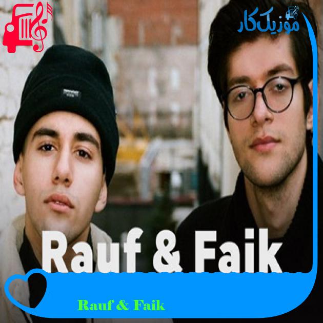 آهنگ Карнавал از Rauf & Faik + متن ترانه آهنگ Карнавал از Rauf & Faik + متن ترانه