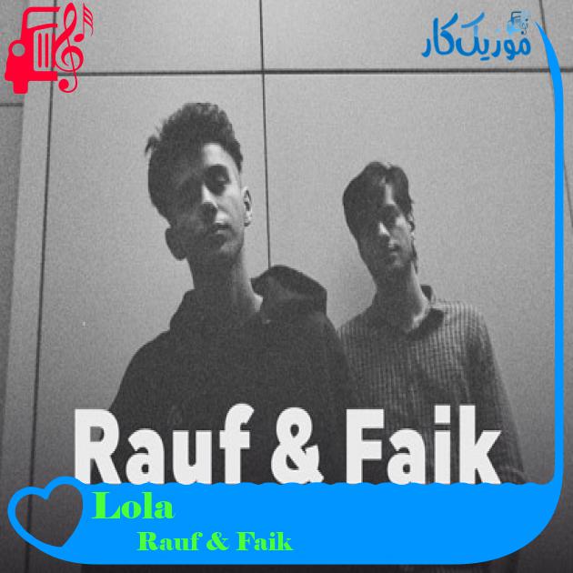 آهنگ Lola از Rauf & Faik آهنگ Lola از Rauf & Faik