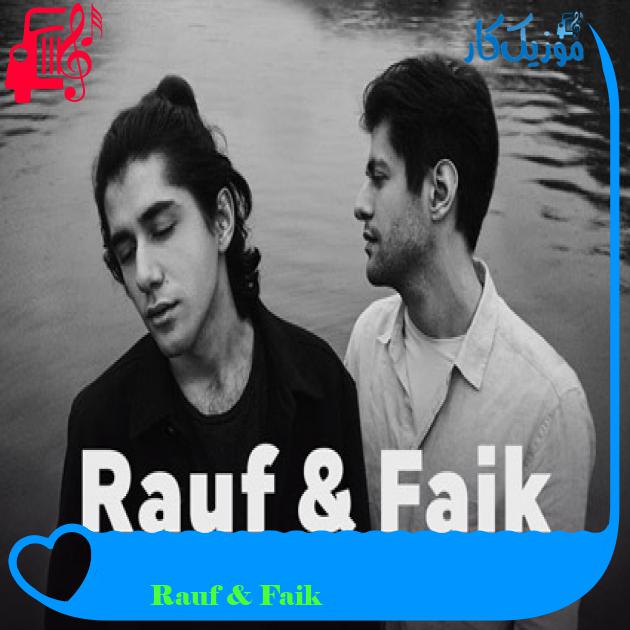 آهنگ метро از Rauf & Faik
