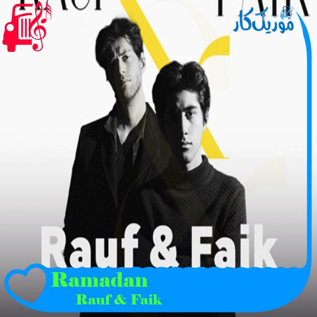 آهنگ Ramadan از Rauf & Faik آهنگ Ramadan از Rauf & Faik