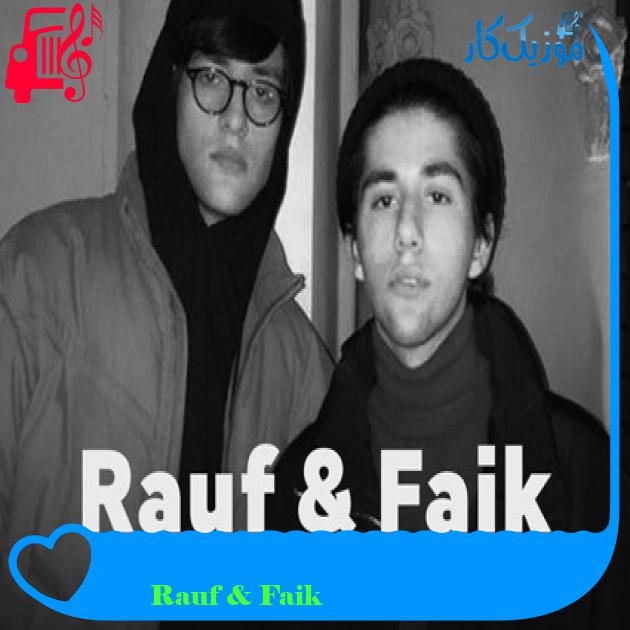 آهنگ Скандалы از Rauf & Faik آهنگ Скандалы از Rauf & Faik
