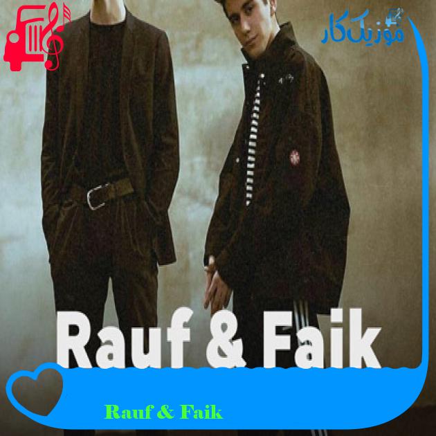 آهنگ Солнце از Rauf & Faik آهنگ Солнце از Rauf & Faik