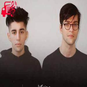 دانلود آهنگ آهنگ закат и рассвет از Rauf & Faik + متن ترانه
