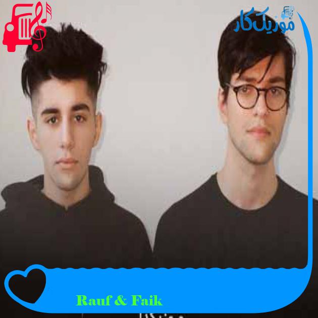 آهنگ закат и рассвет از Rauf & Faik + متن ترانه آهنگ закат и рассвет از Rauf & Faik + متن ترانه