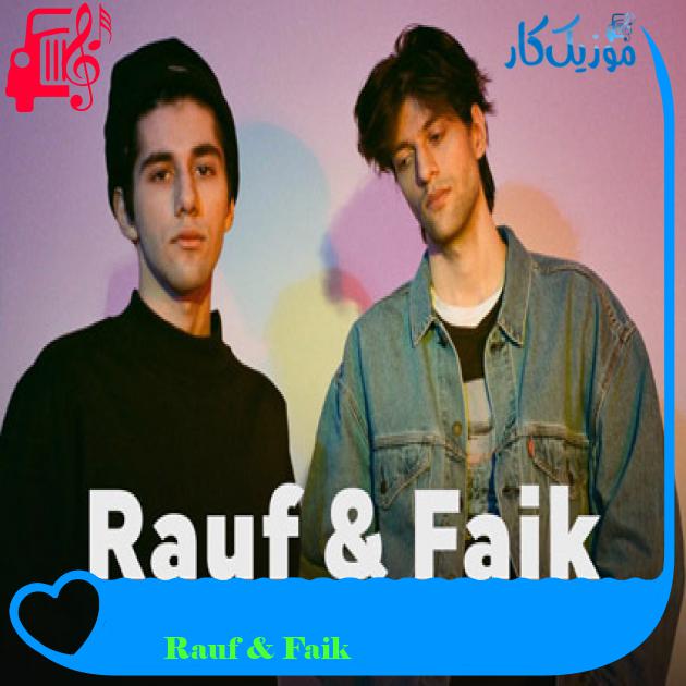 آهنگ Я огонь ты вода از Rauf & Faik آهنگ Я огонь ты вода از Rauf & Faik