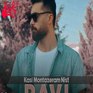 دانلود آهنگ آهنگ من مگه چند سالمه که اینجوری افتادم از پا از راوی + متن ترانه