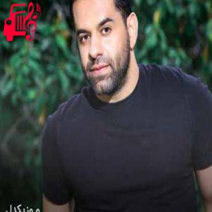 کاور آهنگ ای عشق جانم هر نفس را بی هوا بردی کجا بردی از رضا بهرام + متن ترانه اثر رضا بهرام