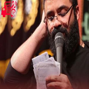 دانلود آهنگ آهنگ اگه بیای دنیارو به پات میریزم از عبدالرضا هلالی
