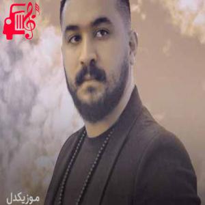 کاور آهنگ بچو بچو مبارکت بو از رضا کرمی تارا + متن ترانه اثر رضا کرمی تارا
