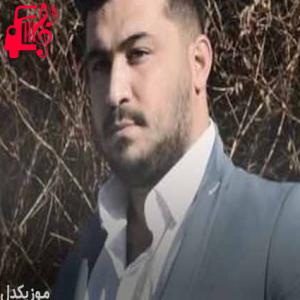 دانلود آهنگ آهنگ دواره غم داسه دلم از رضا کرمی تارا + متن ترانه