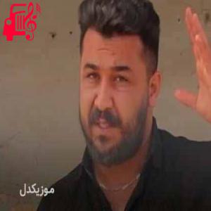 دانلود آهنگ آهنگ سر نکه خوار از رضا کرمی تارا + متن ترانه