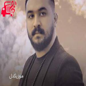 کاور آهنگ خدایا دق کردم و تنیایی از رضا کرمی تارا + متن ترانه اثر رضا کرمی تارا