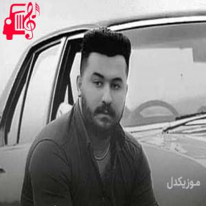 کاور آهنگ هاوار وه دس لیلا از رضا کرمی تارا + متن ترانه اثر رضا کرمی تارا