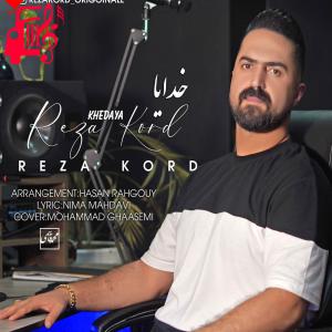 دانلود آهنگ آهنگ خدایا از رضا کرد