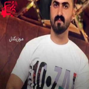 کاور آهنگ رفیق از رضا کرد + متن ترانه اثر رضا کرد