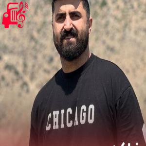 دانلود آهنگ آهنگ زمونه نامرده دلبر از رضا کرد + متن ترانه