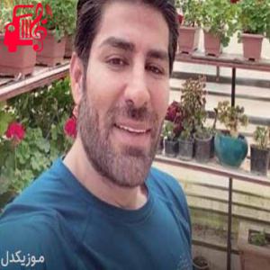 کاور آهنگ من ابر باران خورده ی عاشق از رضا ملک زاده + متن ترانه اثر رضا ملک زاده