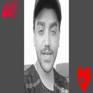 دانلود آهنگ آهنگ شوخی شوخی به دلم نشستی از رضا مریدی + متن ترانه