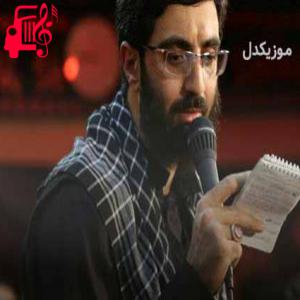 دانلود آهنگ آهنگ عشق قیمت نداره از رضا نریمانی + متن ترانه