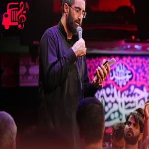 دانلود آهنگ آهنگ اسمتو من اول از بابام شنفتم از رضا نریمانی + متن ترانه