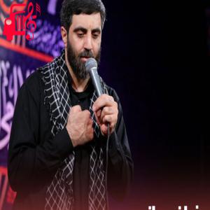 دانلود آهنگ آهنگ منو یکم ببین از رضا نریمانی + متن ترانه