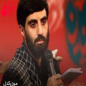 دانلود آهنگ آهنگ نجف تا کربلا پیاده میزنی به راه از رضا نریمانی + متن ترانه