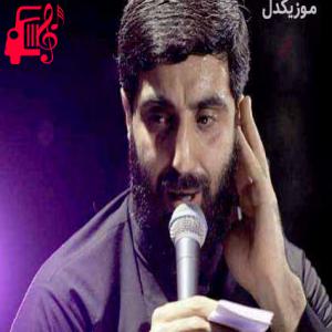 دانلود آهنگ آهنگ من این لی الرفیق الا روضه از رضا نریمانی + متن ترانه
