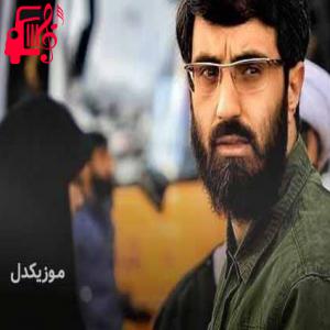 دانلود آهنگ آهنگ زن زندگی شهادت از رضا نریمانی + متن ترانه