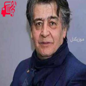 دانلود آهنگ آهنگ بغض از رضا رویگری