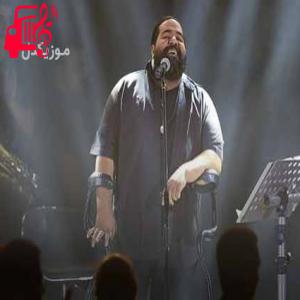 دانلود آهنگ آهنگ وقتی که نگاهم به نگاهت خیره میشه از رضا صادقی + متن ترانه